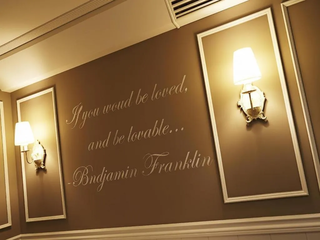 Hotel Boutique 9 Seoul 3*,  South Korea